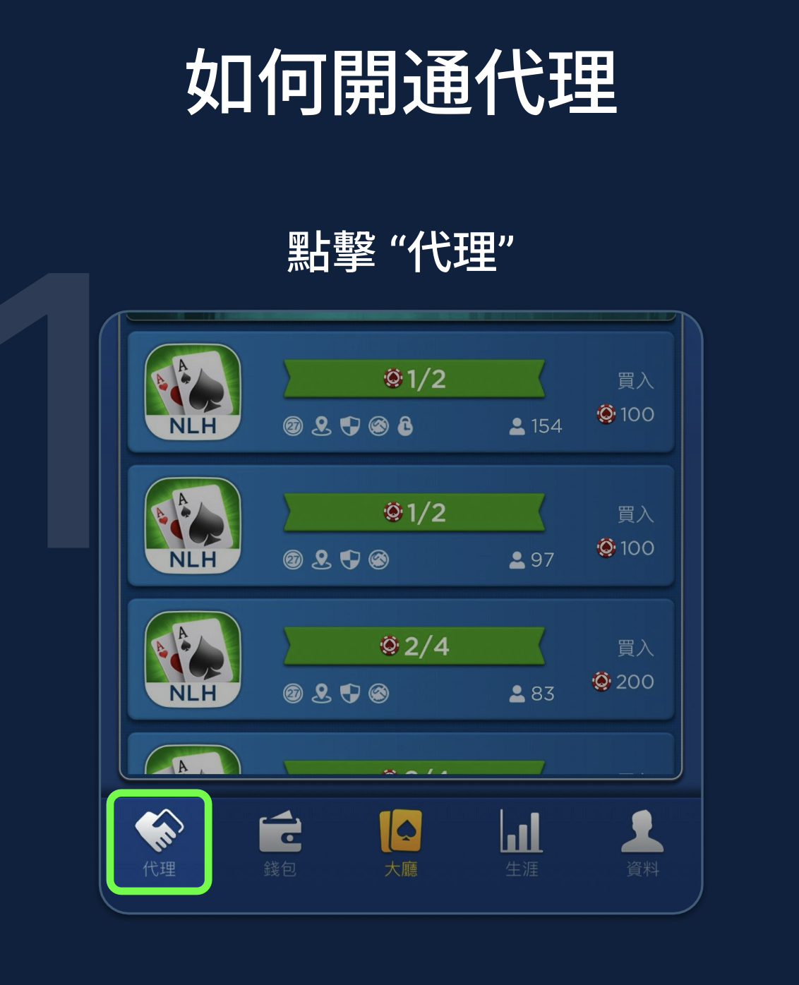 ACE1 POKER