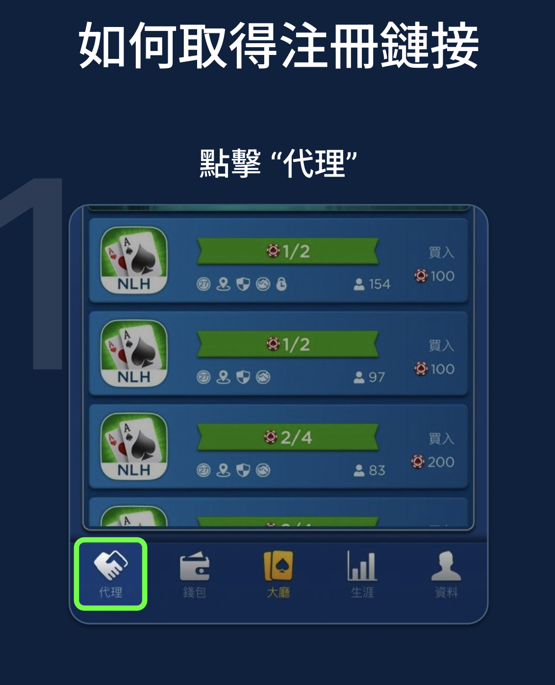 ACE1 POKER